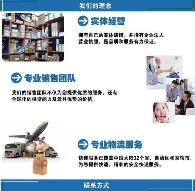 美國(guó) ProSoft 通訊模塊 通信卡件 控制器 5201-DFNT-ASCII