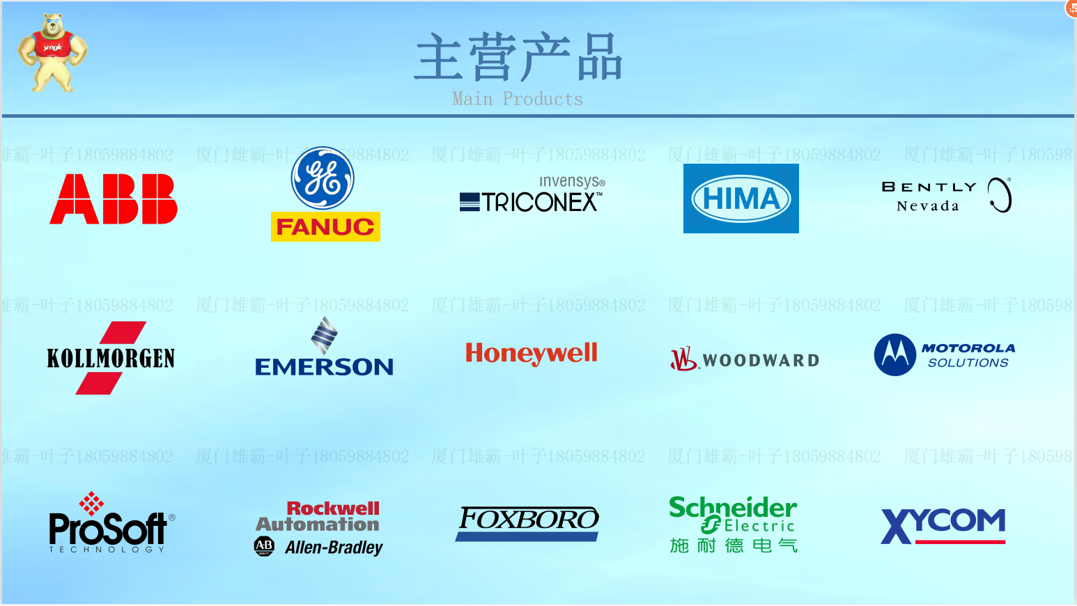 ABB 5SHX0660F0002 IGCT直流調速中壓闆 變頻器 PLC備件 